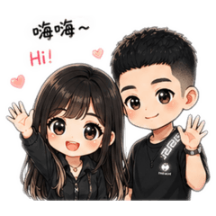 嫻&仲日常