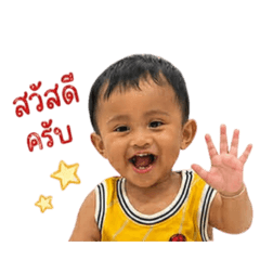 ไกด์เองจ้า