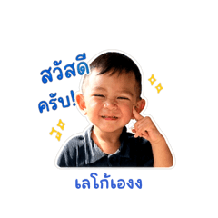 Lego Leo_20260428011338