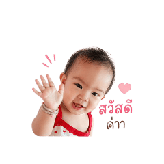 Suwarut_20260428011230