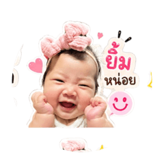 Nong_Pipimteeris