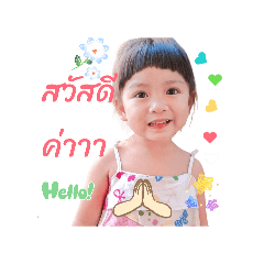 Praw_Eiei_20260428013853