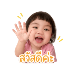 Nattida_20260428014419