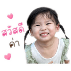 Janice : A little girl