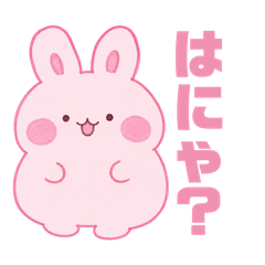 utatam