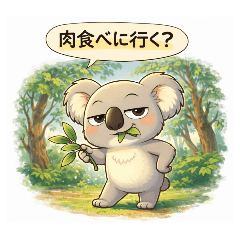 sontyou_20260430071053