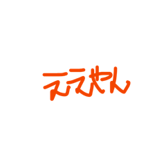 younger_20260430073443