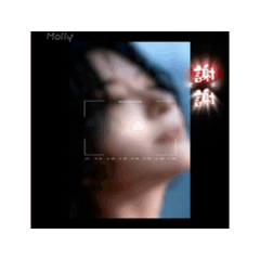 真女人系列：墨色微動