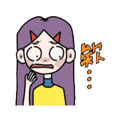 阿酷的酷酷表情