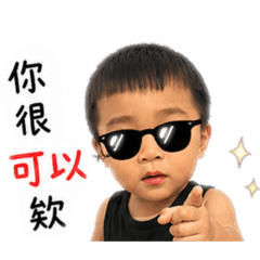 小芋圓可愛回覆系列
