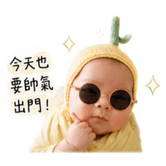 丞丞寶包檸檬篇