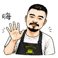 Bakejourney Daily Stickers