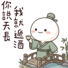 (K)mini mantou_reciting poems 02