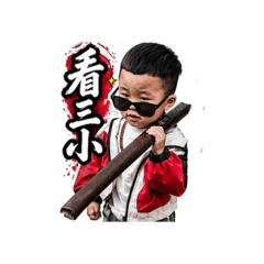 謙4285