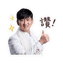 好幸福俱樂部