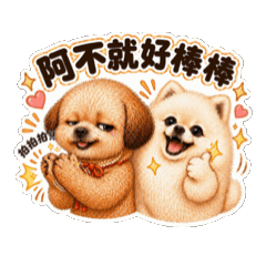 妹妹啾啾第三彈