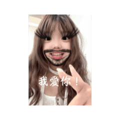 明的專用貼圖