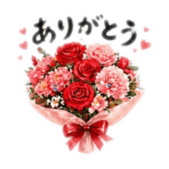 Arigato bouquets