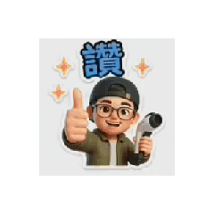 微風工作