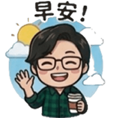 虹的日常