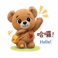 Kuo bear baby