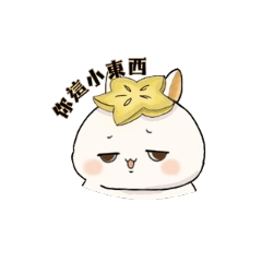 楊桃兔很邱