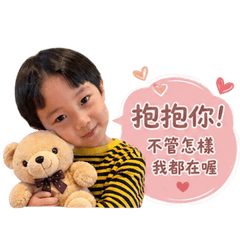 療癒小美男子：加油打氣篇