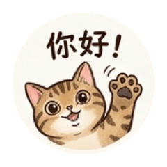 港女珍珠！台豬哥哥！小白姐姐！
