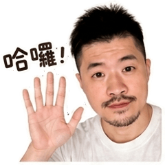 木雚