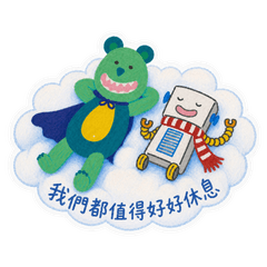 P熊與11號