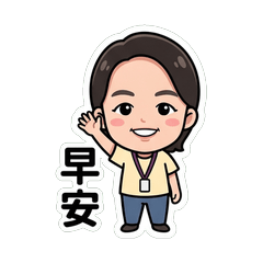 琬倫Elma 節慶問候篇_90006