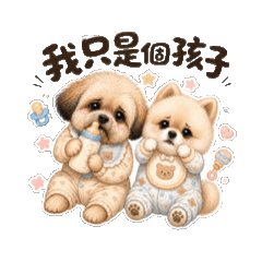 妹妹啾啾第五彈
