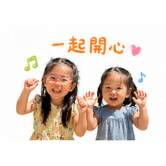 Lovely baby Shin Fei
