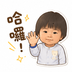 普攏拱兄弟檔