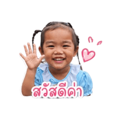 Tee Noi Roi Leela_20260429130739