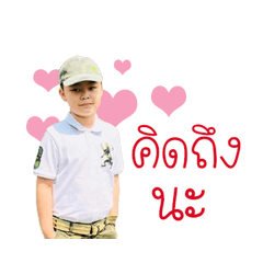 Teetuch Bootsaeng