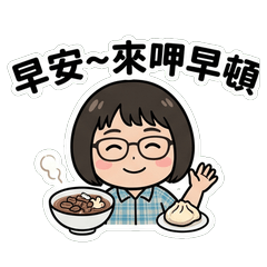 幸純的台南慢活日常貼圖_90011