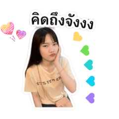 Pook_luk