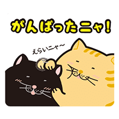 でぶねこ 5 Line スタンプ Line Store