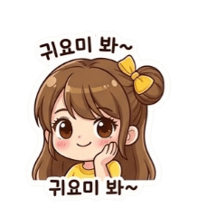 KoreaCute_20260430022338