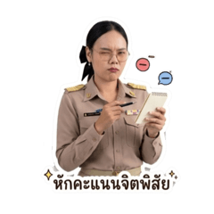 KruMiaw Ver.2