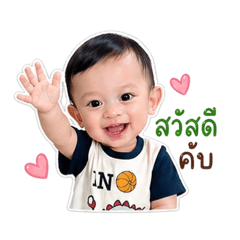 My dear grandchild_20260430001844