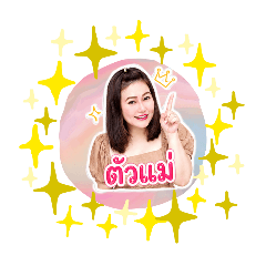 Cherpun Baby Love_20260428014836