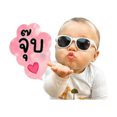 BABY AORY