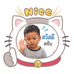 Nutchanat Chanam_20260428015349