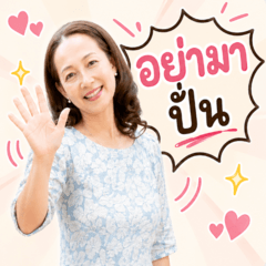 NongwanThip