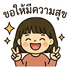 GiftNaKa by PK
