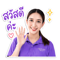 Hello my name is aunya V.1