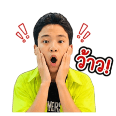 Nong Laphat