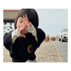 蓁療癒